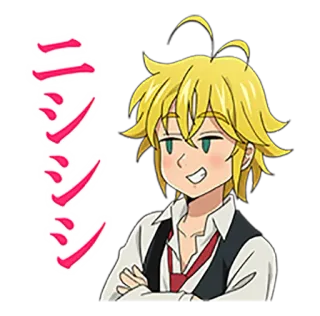 😬 Meliodas The Seven Deadly Sins ニシシ meliodas, the seven deadly sins, anime, mangá, personagem, adesivo, sorrindo whatsapp sticker
