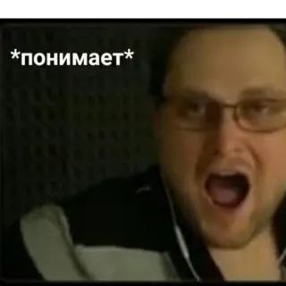 😲 *понимает* telegram sticker