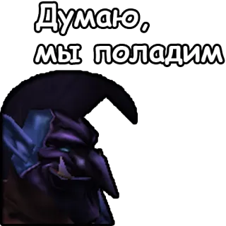 🤝 Думаю, мы поладим Ork, Kreatur, Fantasy telegram sticker