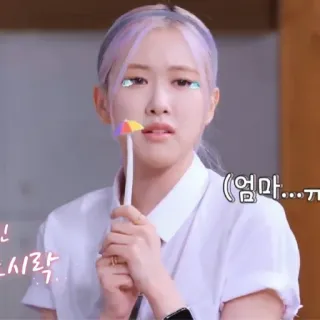 🥺 엄마 женщина, роза, Blackpink, поп-звезда, знаменитость, кореянка, певица telegram sticker