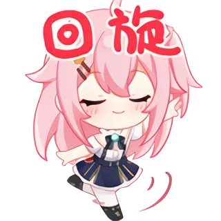 💃 回旋 Anime, Sticker, Desenho animado, Fofo, Rosa, Personagem telegram sticker