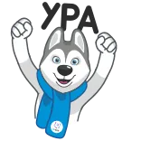 ☺️ hond, husky, feest, winter, mascotte telegram sticker