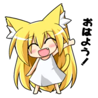 😡 おはよう！ อนิเมะ, คาวาอิ, ทักทาย, โอฮาโย, น่ารัก, สาวแมว telegram sticker