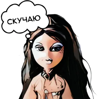 😘 СКУЧАЮ dziewczyna, smutna, myśląca, kobieta telegram sticker