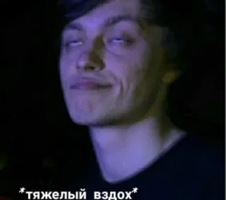 🙄 *тяжелый вздох* hombre, cara, expresión, ruso, suspiro whatsapp sticker
