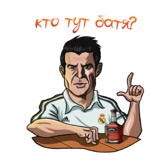 😎 кто тут босс? pria, alkohol, bos, kartun, rusia telegram sticker