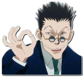 😈 Leorio Hunter x Hunter アニメ, キャラクター, レオリオ, HUNTER×HUNTER, メガネ, OKサイン telegram sticker