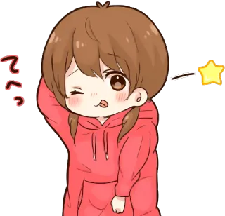 😜 てへっ Anime, Fille, Mignon, Kawaii, Joyeux, Étoile telegram sticker