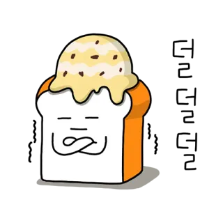 😯 pain, glace, nourriture, dessin animé, mignon, dessert whatsapp sticker