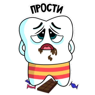 😔 ПРОСТИ diente, dibujo animado, chocolate, triste, disculpa, lindo, culpable whatsapp sticker