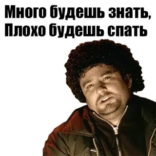 💤 Много будешь знать, Плохо будешь спать russo, detto, frase whatsapp sticker