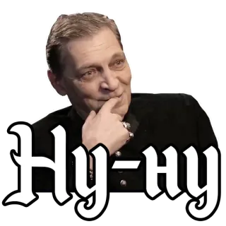 😏 Hy-Hy whatsapp sticker