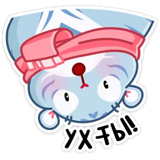 😮 Ух ты!! telegram sticker