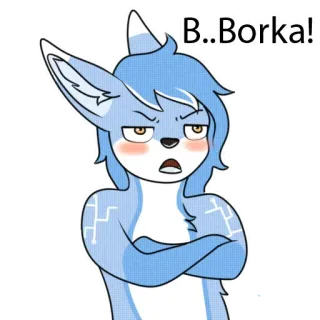 😳 B..Borka! furry, cartoon, animal, cute, blue, character, expression telegram sticker