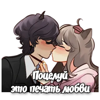 😘 Поцелуй это печать любви จูบ, ความรัก, คู่รัก, การ์ตูน, โรแมนติก whatsapp sticker