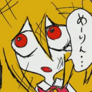 😣 めーりん… Anime, Manga, Charakter, Kunst telegram sticker