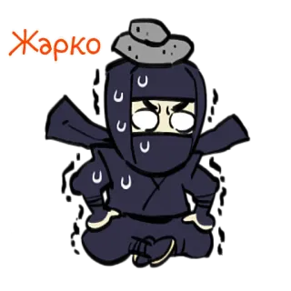 🥵 Жарко Ниндзя, Пот, Горячий, Мультфильм, Персонаж, Смешной telegram sticker