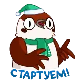 😉 Happy Holidays! cú mèo, giáng sinh, mùa đông, kỳ nghỉ, dễ thương, phim hoạt hình telegram sticker