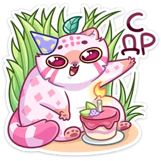🥳 С ДР kot, kociak, ciasto, urodziny, święto, impreza, słodki whatsapp sticker