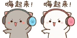 🤘 嗨起来！ gato de dibujos animados, lindo, auriculares, pegatina telegram sticker