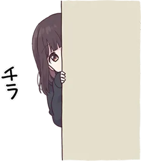 👀 チラ anime girl, peeking, cute, cartoon telegram sticker