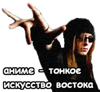 🇯🇵 аниме = тонкое ИСКУССТВО востока Anime, Nghệ thuật, Đông, Nga, Văn hóa telegram sticker