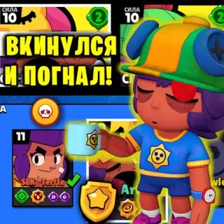 😴 ВКИНУЛСЯ
И ПОГНАЛ! cartoon, video game, character telegram sticker
