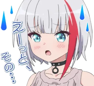 😥 えーっと、その。。。 Аниме, Девушка, Кавай, Пот, Выражение лица, Удивление telegram sticker