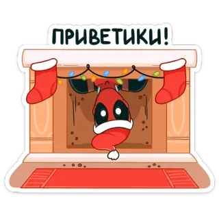 Дэдпул и Новый год (@TgSticker) telegram stickers