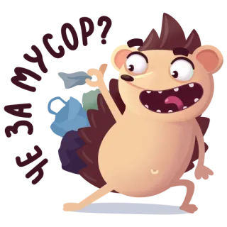 🗑 erizo, animal, dibujos animados, lindo, ilustración telegram sticker