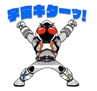 😆 宇田キタターッ! Kamen Rider, Cartoon, Superhero, Anime telegram sticker
