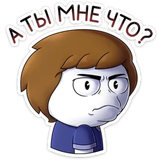 🤲 А ты мне что? dibujo animado, expresión, pregunta, personaje, pegatina whatsapp sticker