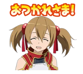 😊 おつかれさま! Anime, Kreskówka, Dziewczyna, Szczęśliwa, Japoński telegram sticker