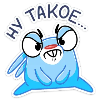 😐 НУ ТАКОЕ... Cartoon, Konijn, Boos, Grappig, Blauw telegram sticker