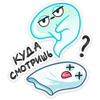 😠 КУДА СМОТРИШЬ? hantu, pertanyaan, kartun, lucu, imut, unik whatsapp sticker