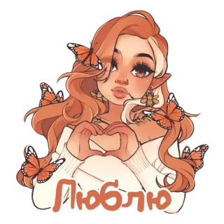 🧡 Люблю Cartoon, Mädchen, Schmetterling, Liebe, Süß, Illustration, Anime telegram sticker