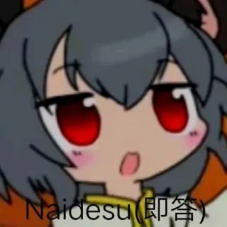 ❌ Naidesu(即答) Anime, Cartoon, Japanisch, Mädchen whatsapp sticker
