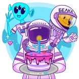 🥳 БЕЛКА astronauta, alienígena, bolo, aniversário, celebração, espaço, ilustração whatsapp sticker