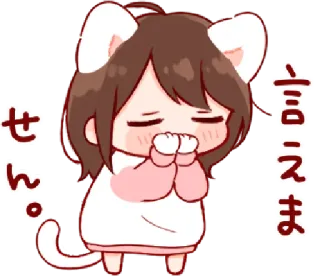🎭 言えません。 Anime, Kucing, Imut, Jepang, Stiker, Gadis telegram sticker