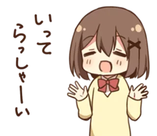 😌 いらっしゃい ragazza anime, carino, saluto, benvenuto, giapponese, cartone animato telegram sticker