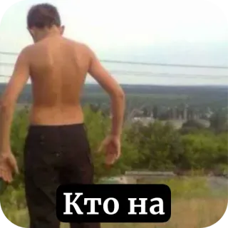 Больше стиков тут: @stikery4 whatsapp stickers