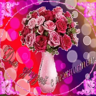 💐 Удачи с нежностью whatsapp sticker