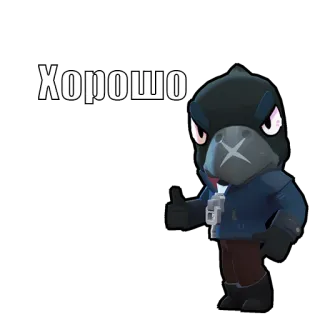 👍 Хорошо Krähe, Brawl Stars, gut, positiv, Daumen hoch telegram sticker