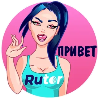 👋 ПРИВЕТ salutation, femme, dessin animé, rose, cheveux bleus, Rutor telegram sticker