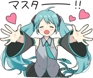 🤗 Hatsune Miku マスター！！ Anime, Ragazza, Kawaii, Cuori, Vocaloid telegram sticker