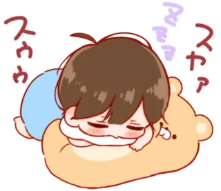 🎭 スヤァ dormir, cansado, anime, fofo, dormindo whatsapp sticker