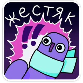 😱 жестяк Cartoon, Gezichtsuitdrukking, Mondkapje, Verrast telegram sticker