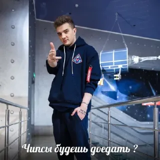 🍕 Чипсы будешь доедать? mężczyzna, wewnątrz, wskazywanie, chipsy, pytanie telegram sticker