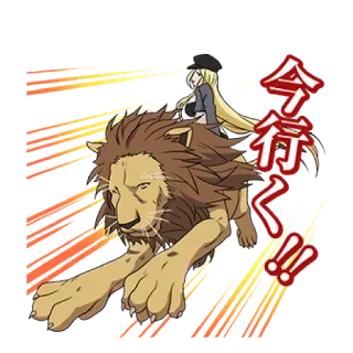 🦁 今行く!! leão, garota anime, transporte, animal, velocidade, ação whatsapp sticker