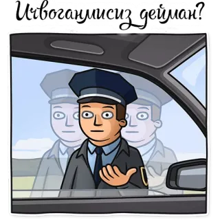 🍺 Ichvog‘animisiz deyman? police, officer, traffic, cartoon, uniform, car telegram sticker